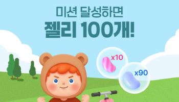 삼성증권, 모니모 회원 대상 '투자 첫걸음 이벤트' 진행