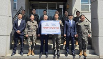 도레이첨단소재, 자매부대에 발전기금 1000만원 전달