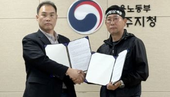 BGF로지스 화물연대 협상 타결…CU 물류 정상화 수순