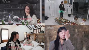 '나솔사계' 27기 현숙·17기 순자, 눈물 사태