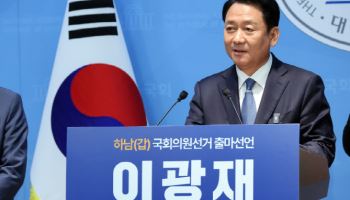 이광재, '격전지' 하남갑 출마 선언…"정치 운명 걸겠다"