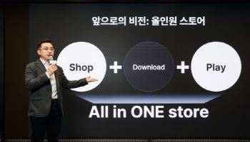 “수수료 8%로 판 흔든다”…원스토어, ‘웹결제+미니게임’ 승부수로 빅테크에 반격