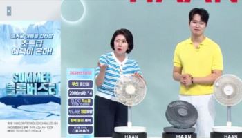”팬큘레이터 1+1” SK스토아, 여름가전 상품 확대