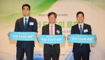 KT&G, 윤리경영 강화…준법경영실 격상·글로벌 신고체계 확대