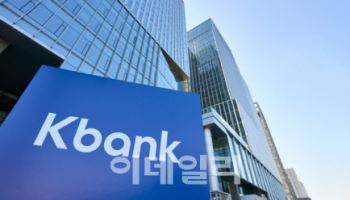 케이뱅크, 1분기 당기순이익 332억…전년동기대비 107%↑