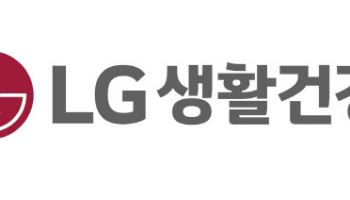 LG생활건강, 1분기 영업익 1078억원…전년비 24.3%↓