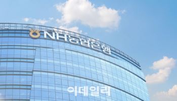 농협은행, 6월말까지 전국 ATM 출금·타행이제 수수료 면제