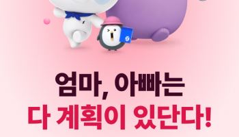 신한은행, 정기예금 고객에 유언대용신탁 ‘빠른 가입’ 서비스