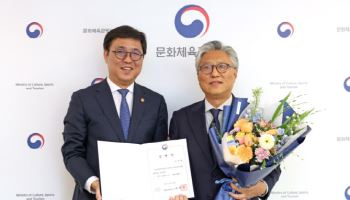 한국공예·디자인문화진흥원 신임 원장에 김경배 경기대 교수