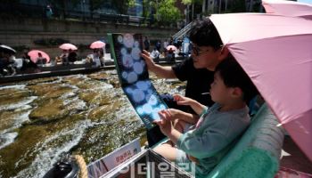아침엔 흐리고 오후부터 맑아져요