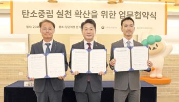 당근, 정부와 탄소중립 협력…중고거래 ‘환경 가치’ 계량화 나선다