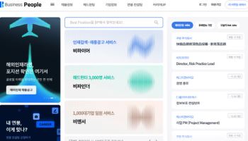 “경력·학력 다 털렸는데”…유출사고 늑장 안내한 ‘이 회사’