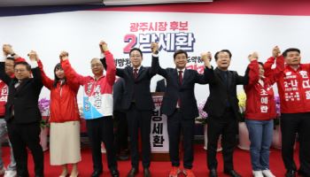 국힘 경기 광주시장 후보 방세환, 선거사무소 개소…“행정 연속성” 강조