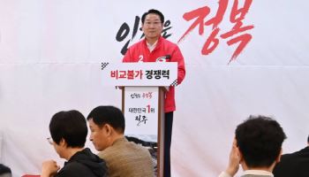 유정복, 명예선대위원장에 김문수·나경원·안철수 인선