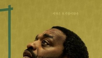 '백룸' 신드롬, 스크린으로 확장… 5월 27일 개봉 확정