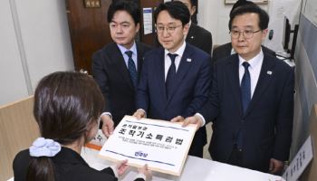 與, 조작기소 특검법 발의…공소취소 조항도 포함