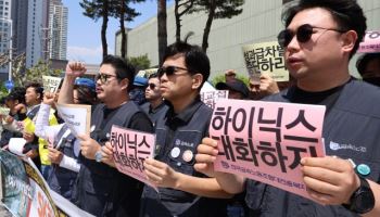 "우리는 왜 성과급 500만원?"…SK하이닉스 하청업체, 교섭 요구
