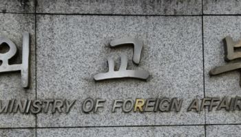 중동 전쟁 장기화에…정부, 쿠웨이트 등 3개국 특사 파견