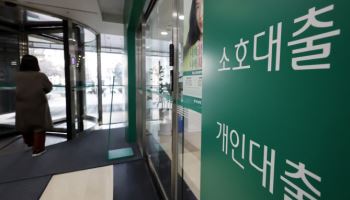“딸 어린이집 하원 챙기고, 러닝모임 참석” 은행 주4.9일제가 만든 ‘신풍속’