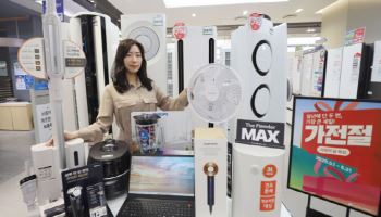 롯데하이마트, ‘가전절’ 연다…인기 가전 최저가 총출동