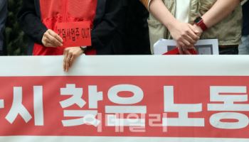 오늘은 노동절, 당신은 근로자입니까 노동자입니까