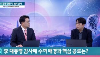 "대한민국을 아시아의 제네바로"...차지호 의원이 그리는 'AI기본사회' 청사진 [어...