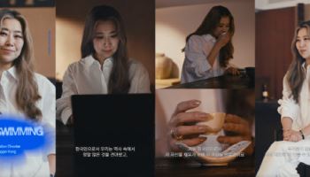 매기 강, BTS 다큐 출연… "두려움 극복해야 유의미한 결과 만들어"