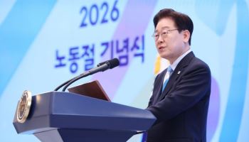 李대통령 “소년공 출신으로 막중한 사명감...노동자 목소리에 화답”