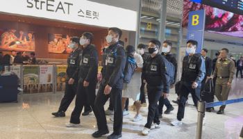 박왕열 마약공급책 '청담' 태국서 송환…국내 100억 규모 마약 유통 혐의(종합)