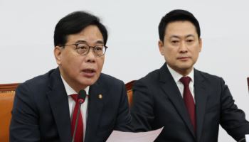 "민주, 국민을 개돼지로 보나"…국힘, 與공소취소 특검 추진 직격