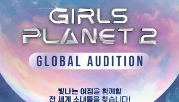 "제2의 케플러 찾는다"… Mnet '걸스플래닛2' 내년 론칭