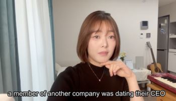 "대표와 사귀면 센터"… 전 걸그룹 멤버 폭로 일파만파