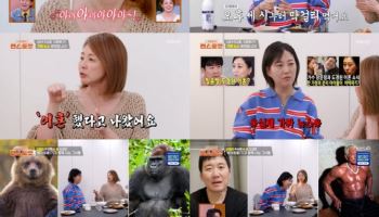 '편스토랑' 야노시호, 추성훈과 이혼설 언급 "가짜뉴스"