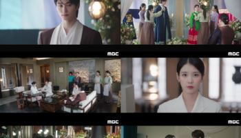 '21세기 대군부인' 아이유·변우석, 혼례식 도중 돌발상황…시청률 10.8%