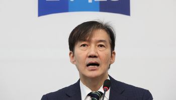 조국, 광주서 혁신당 지지 호소…“정치 독점 깨야”