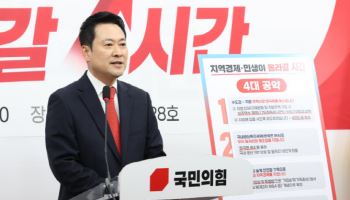 장동혁 “공소취소 특검은 이재명 죄 지우개”…공세 강화