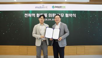 인텔리빅스, 모빌린트와 ‘국산 NPU’ 동맹…안전 AI·국방 시장 정조준