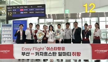 이스타항공, 항공사 최초 '부산-알마티' 노선 신규 취항