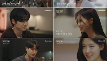 ‘하트시그널5’ 정규리, “우열 님이면 좋겠다”…첫 공식 데이트 상대는?