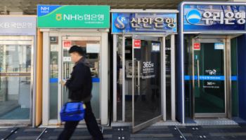 4대금융, 회수 포기한 대출 3조 육박
