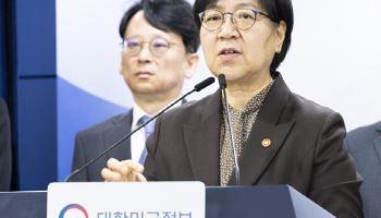 병원 못찾아 태아 사망…정은경 "안심 분만 체계 만들 것"