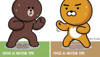 카카오 ‘외부 확장’ vs 네이버 ‘내부 통합’…AI 에이전트 경쟁 분수령