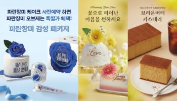 '가정의 달' 특수 잡기 총력전…"케익·디저트에도 스토리 담는다"