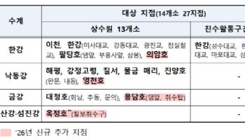 기후부, 여름철 녹조 AI로 정밀 예측한다