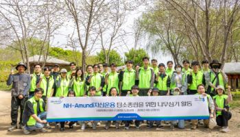 NH아문디운용, 지구의 날 맞아 나무심기…“ESG 경영 실천”