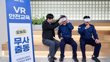 ADT캡스, ‘안전점검의 날’ 맞아 현장 중심 예방 활동 강화