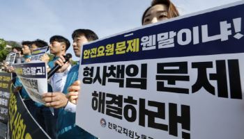 올해 서울 학교 10곳 중 3곳만 ‘현장체험’ 갔다