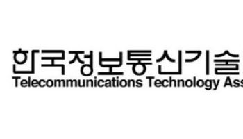 “제조 AI 표준 주도권 확보”…TTA, IEEE ‘피지컬 AI’ 작업반 의장 수임