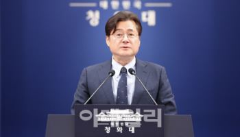 靑 "조작기소 특검 필요…시기는 민주당이 판단"