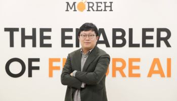 “GPU 독점 흔드나”…모레, 캐나다 텐스토렌트와 LLM 추론 ‘DGX급 성능’ 입증